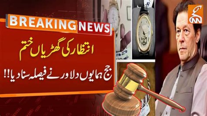 Judge Humayun Dilawar Leaked Video Exposed