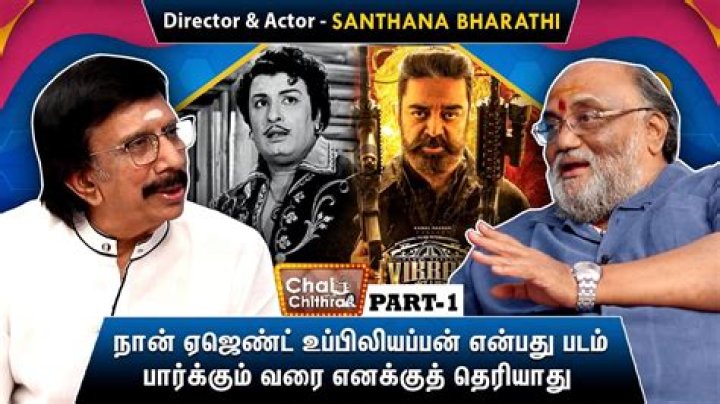 RS Shivaji Brother Santhana Bharathi Is Actor & Film Director 